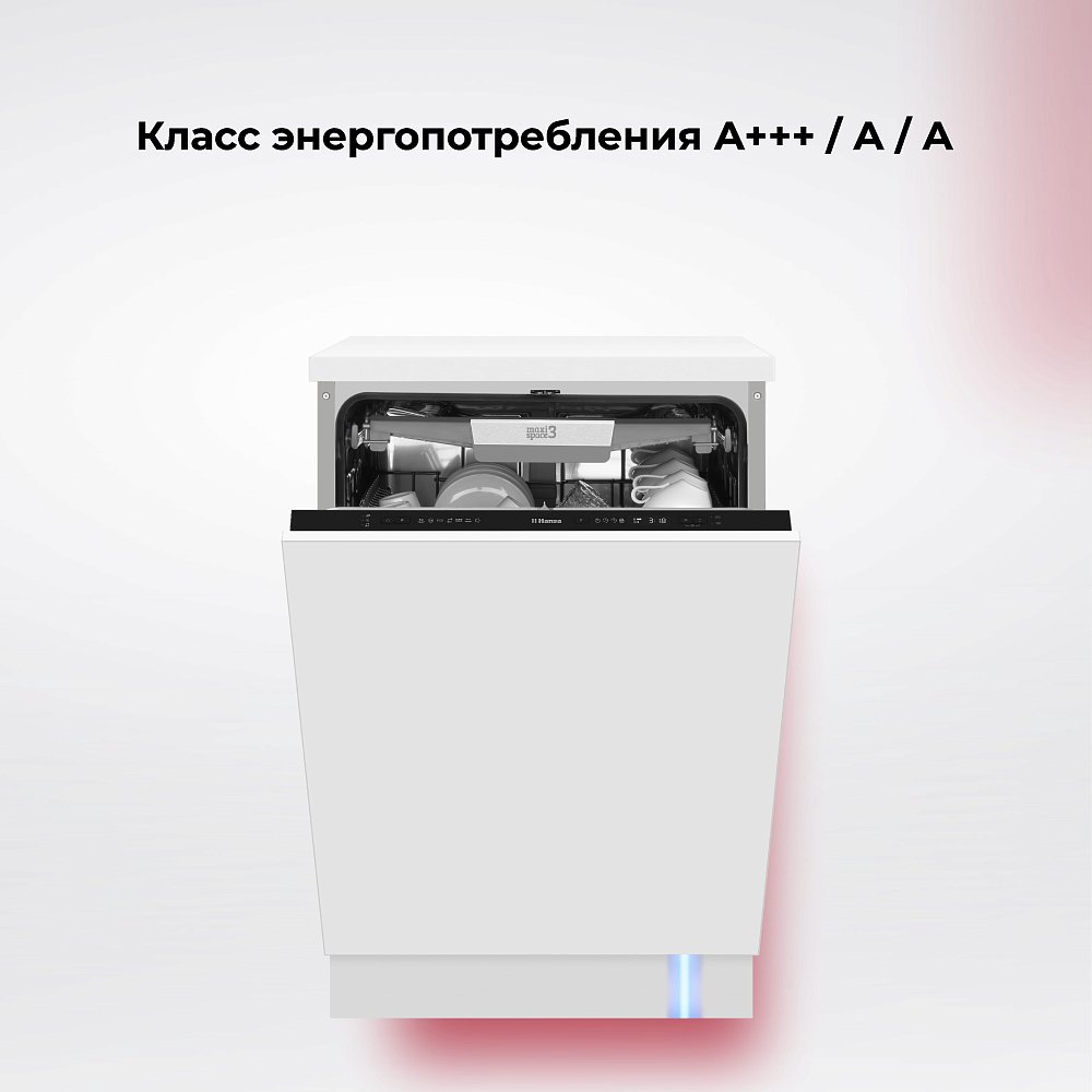 Встраиваемая посудомоечная машина Hansa ZIM667ELH белая - фото 4