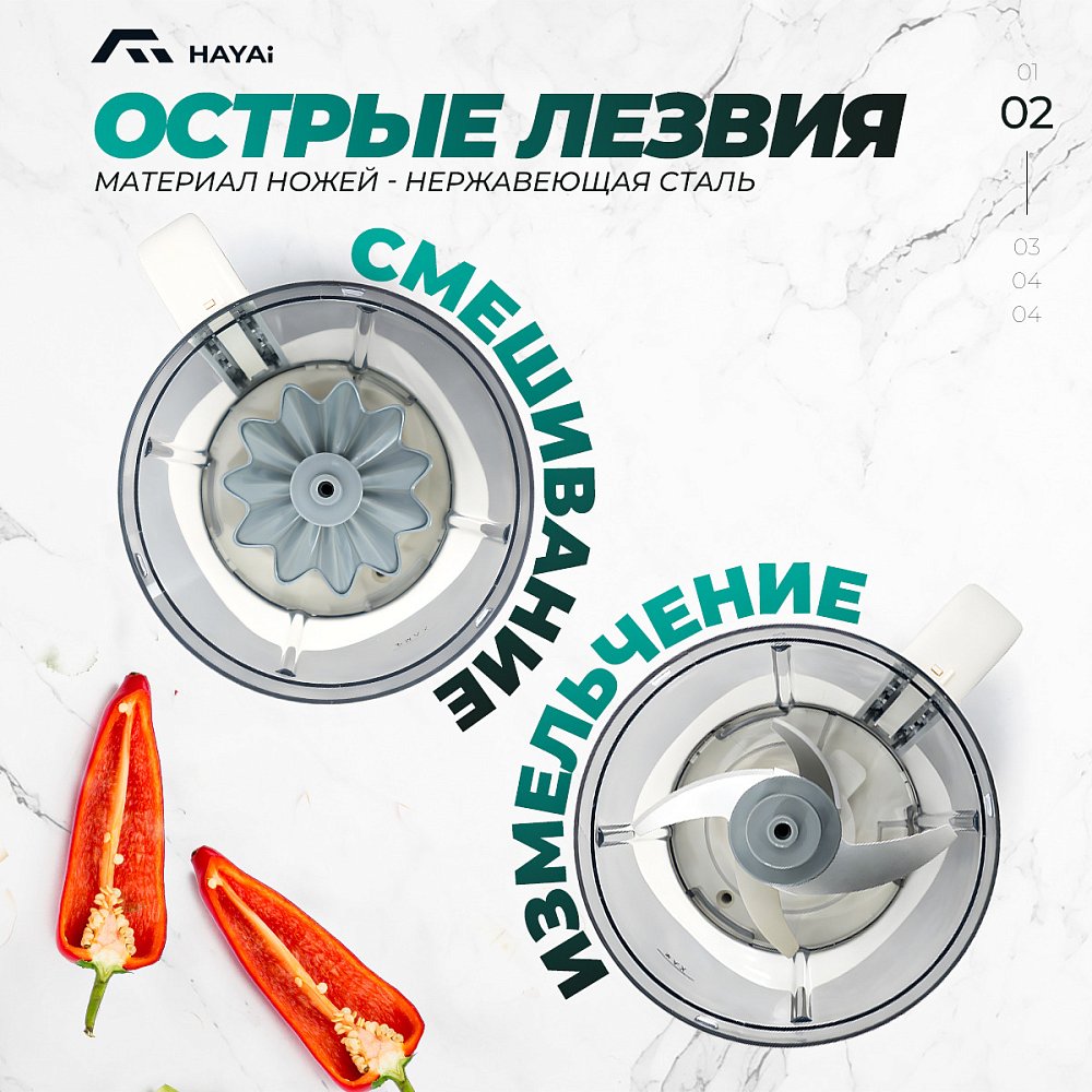 Аккумуляторный пылесос HAYAI H35R PRO + Многофункциональный блендер HAYAI MMD6603RBL - фото 8