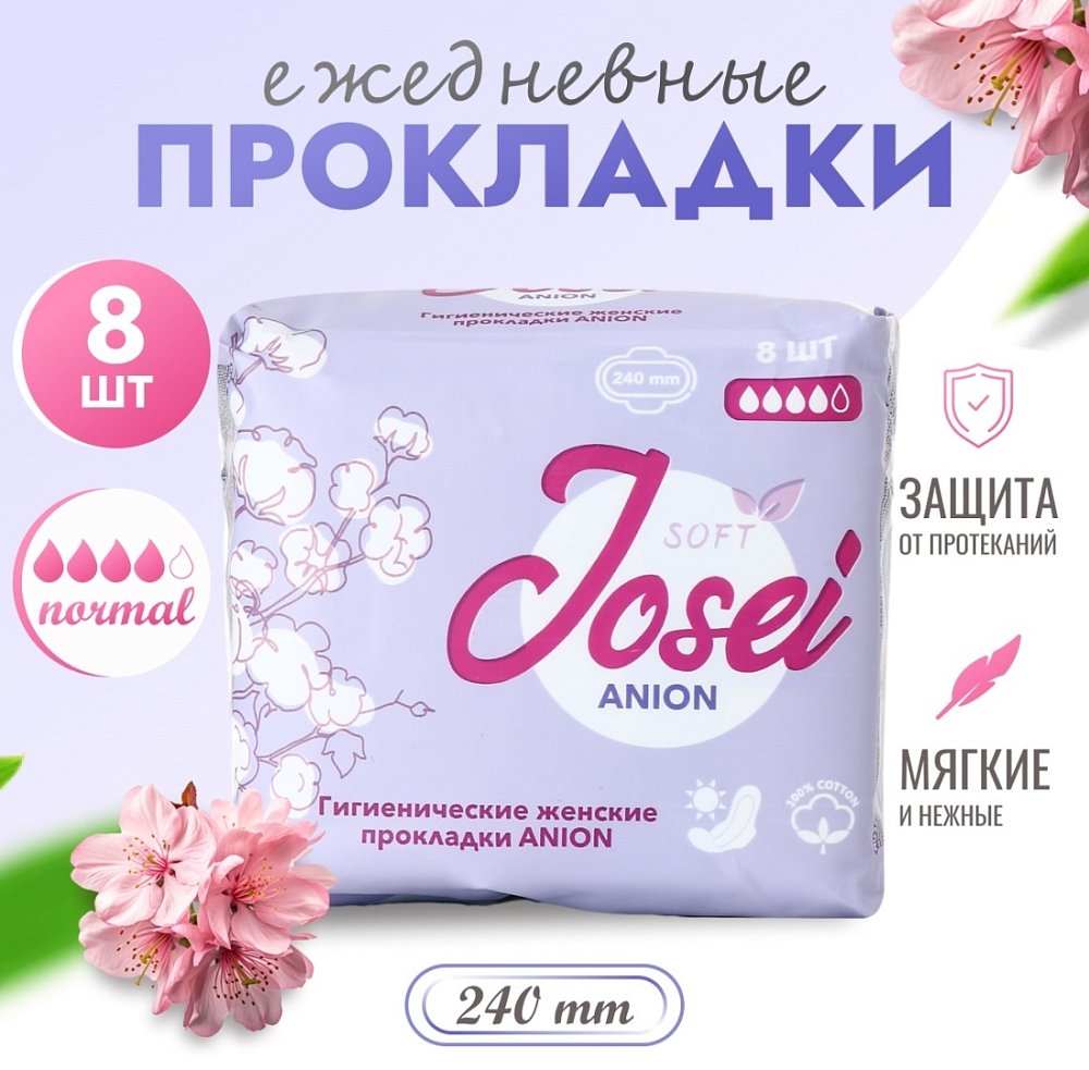 Гигиенические женские прокладки (дневные) 240 мм / 4 капли JOSEI Anion - фото 1