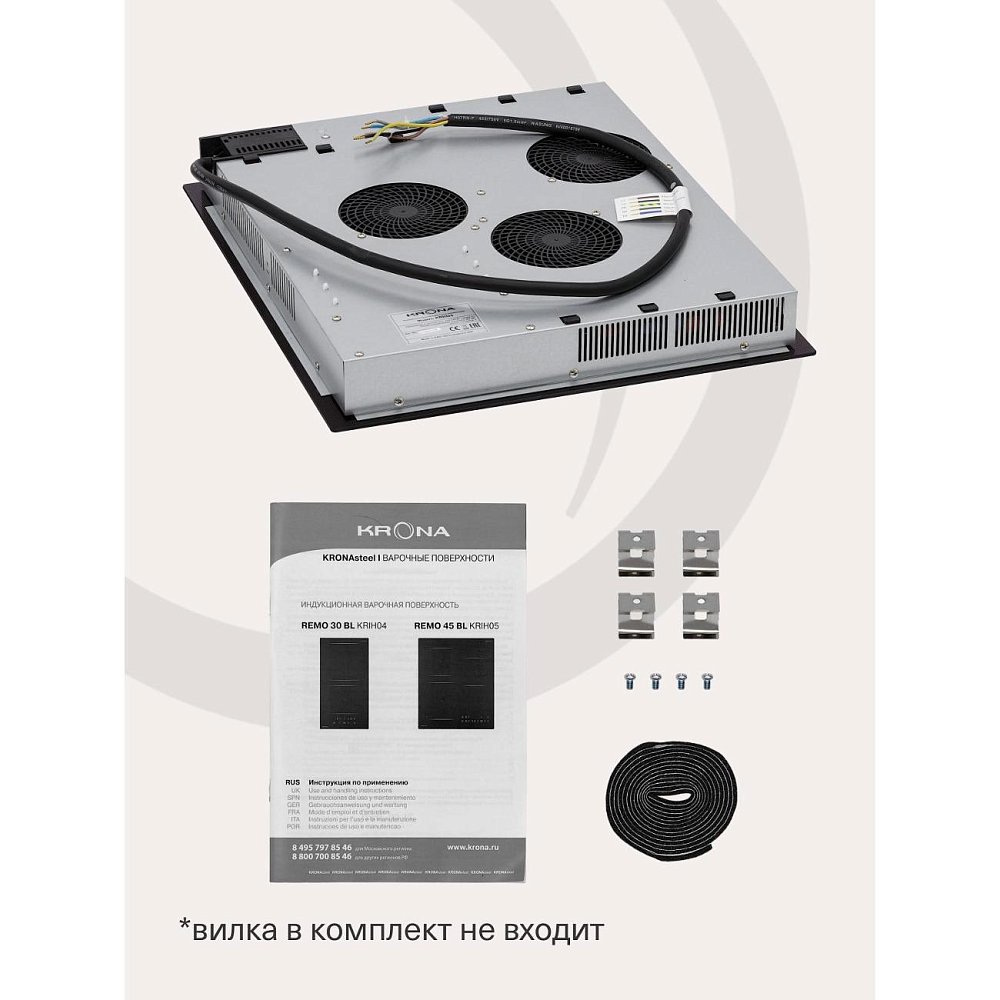Индукционная варочная поверхность KRONA REMO 45 BL - фото 14