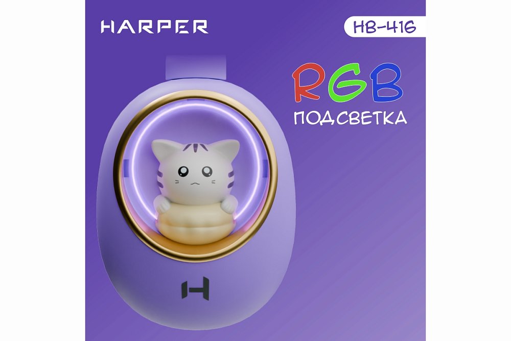Беспроводные наушники HARPER HB-416 purple - фото 8