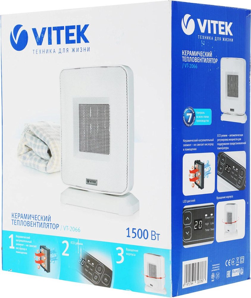 Тепловентилятор Vitek VT-2066 серый - фото 2