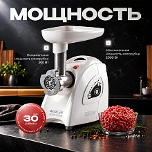 Мясорубка Аксион М642.04 Мясорубка Аксион М642.04