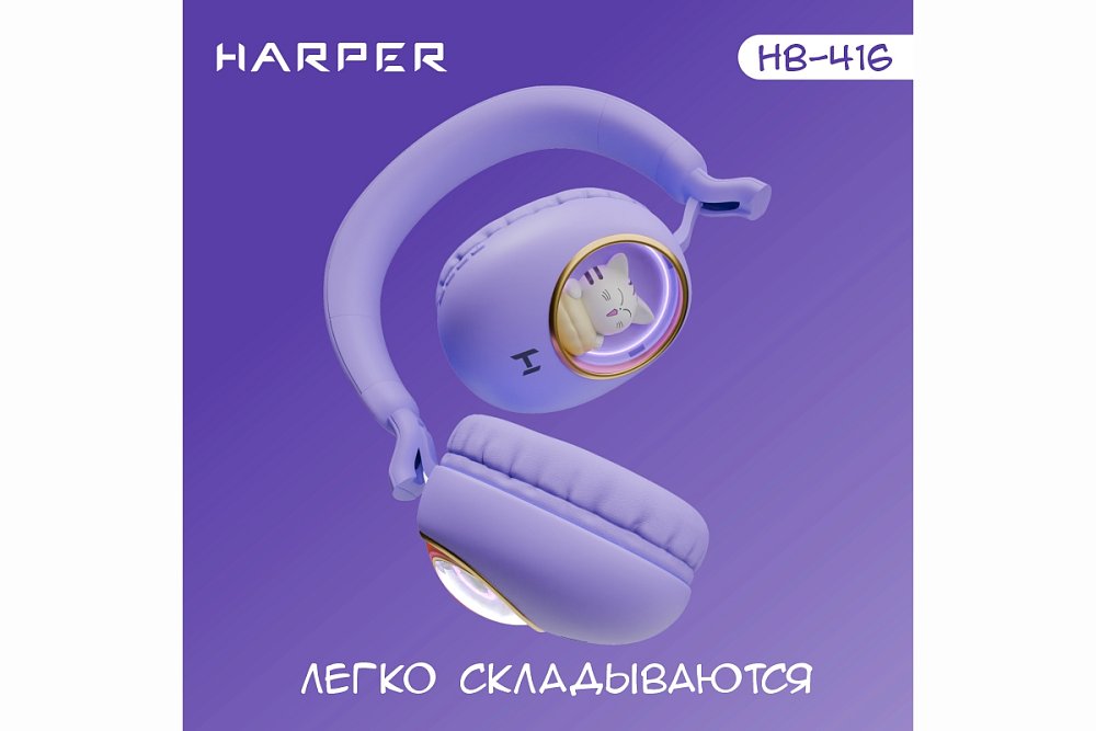 Беспроводные наушники HARPER HB-416 purple - фото 9