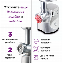 Мясорубкa Kenwood MG-515 серебристая Мясорубкa Kenwood MG-515 серебристая
