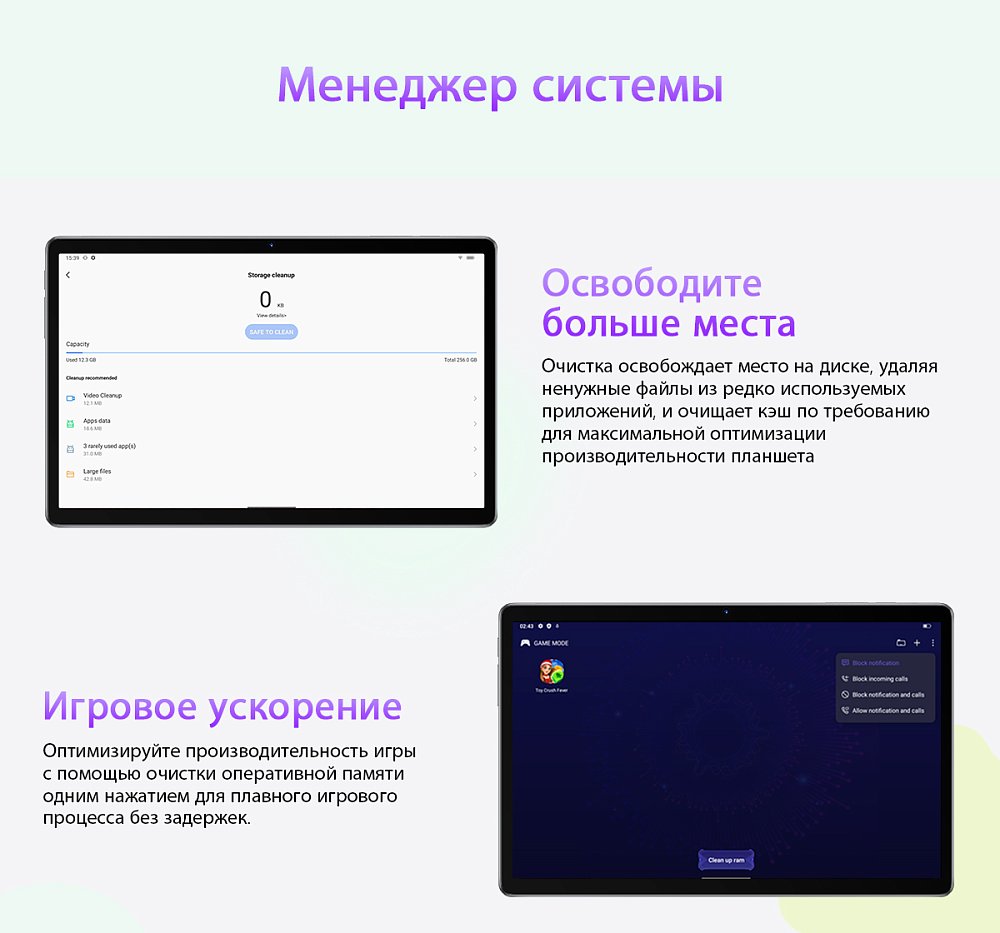 Планшет Blackview Tab 16 4G 2K 10.95" 8/256GB Gray + Клавиатура Blackview Bluetooth K1 Black - фото 49