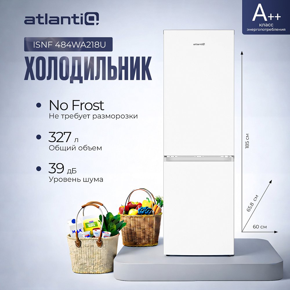 Холодильник Atlantiq ISNF 484WA218U White