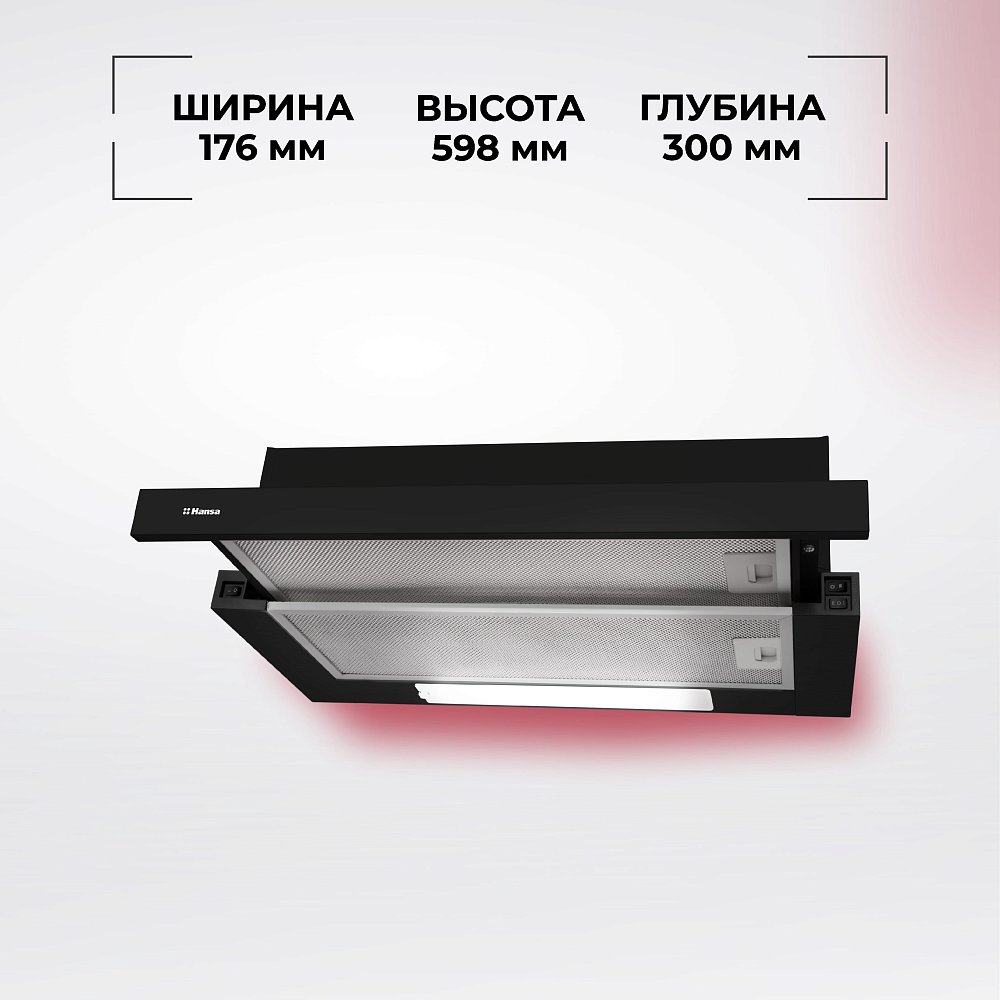 Встраиваемая вытяжка HANSA OTP6233BH черная - фото 4