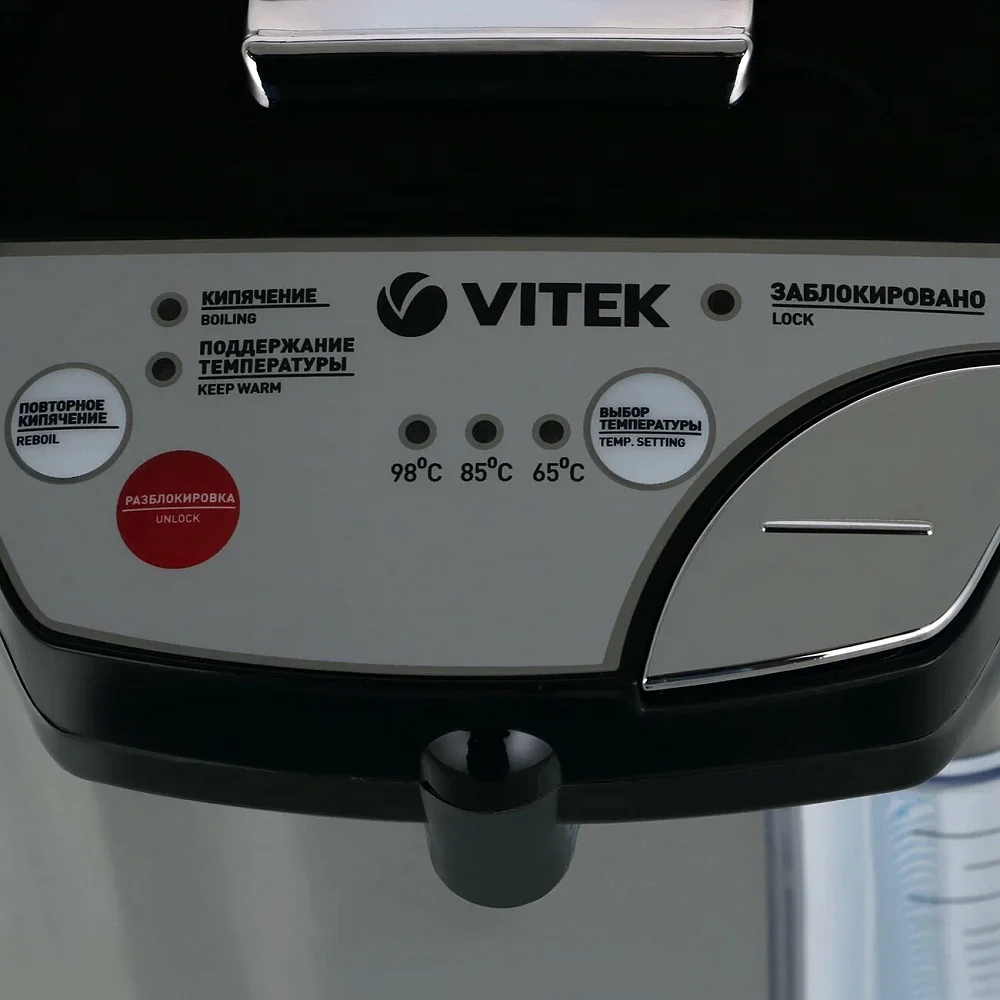 Термопот Vitek VT-7115 серебристый