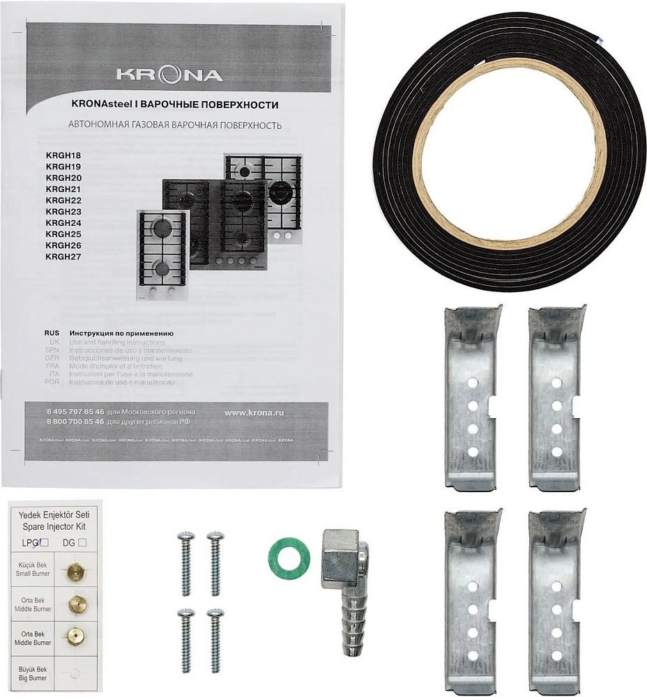 Газовая варочная поверхность KRONA HAGEL 45 WH W