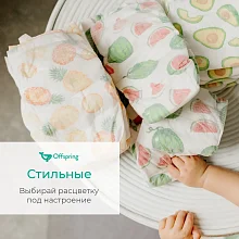 Offspring подгузники, M 6-10 кг. 42 шт. расцветка Авокадо