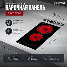 Стеклокерамическая поверхность Atlantiq BACS 36102 Стеклокерамическая поверхность Atlantiq BACS 36102
