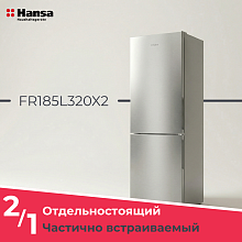 Холодильники