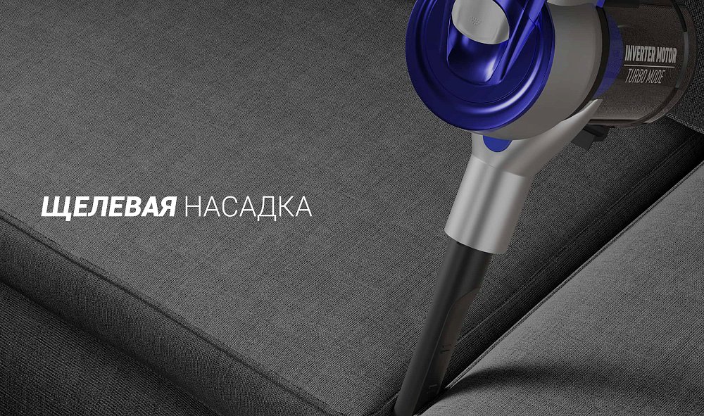 Вертикальный пылесос беспроводной Polaris PVCS 1101 HandStickPRO синий - фото 9