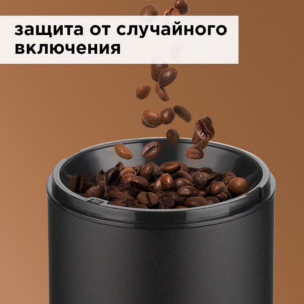 Кофемолка  Redmond RCG-M1609 Черный - фото 4