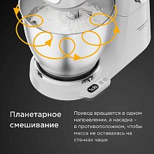 Кухонная машина Kenwood KVL65.001WH