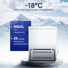 Ларь морозильный Бирюса 560KX Ларь морозильный Бирюса 560KX