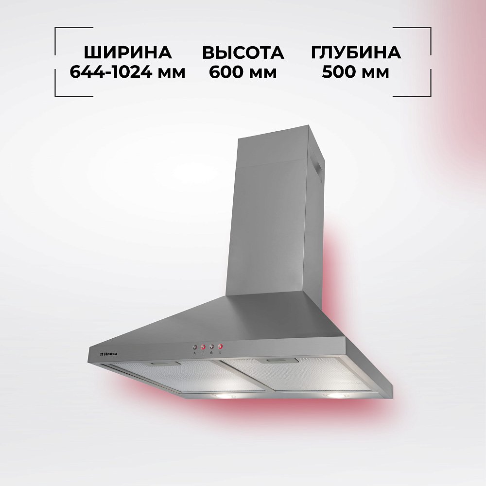 Вытяжка HANSA OKP6321ZH серебристая - фото 4