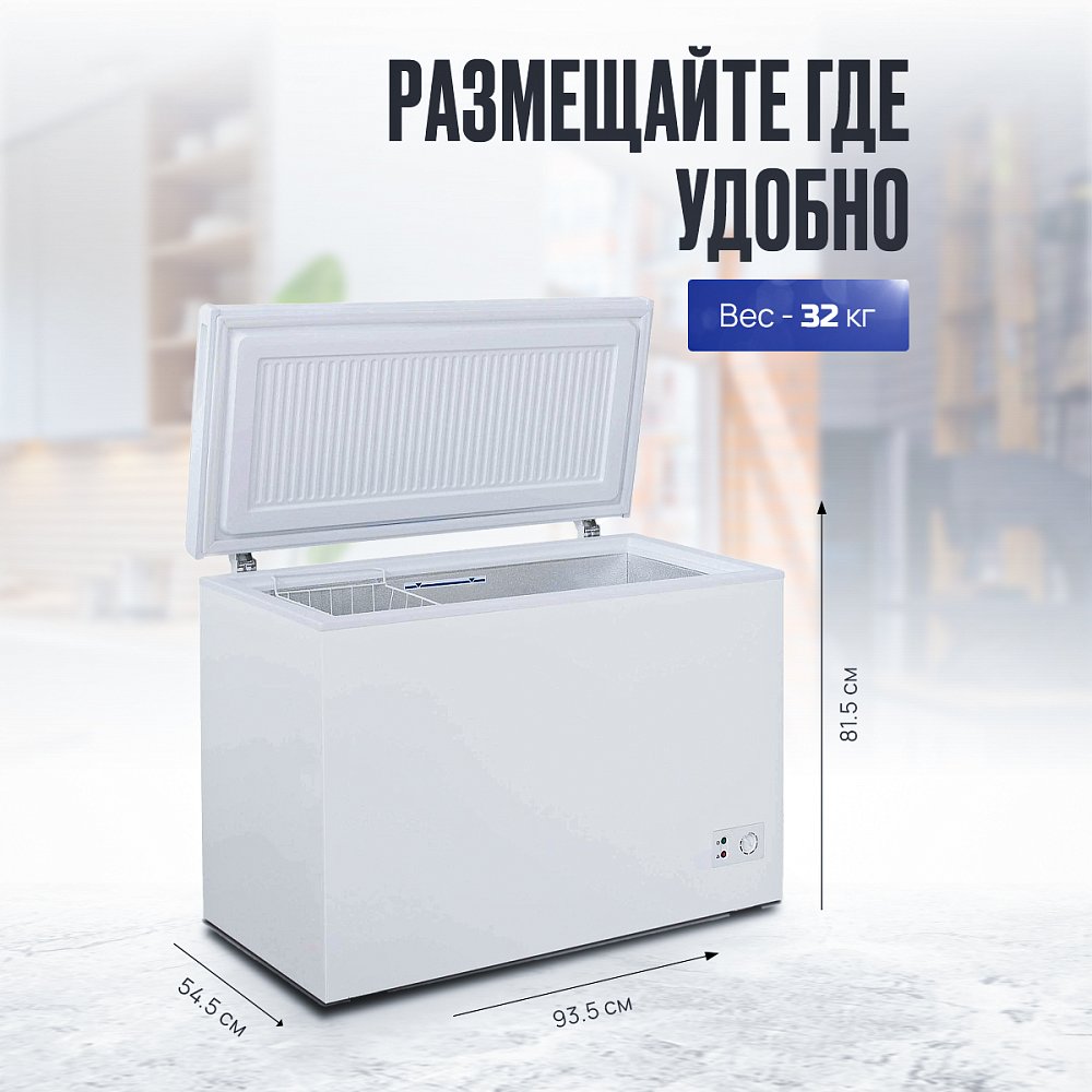 Ларь морозильный Бирюса 210KX - фото 4