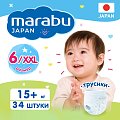 Подгузники-трусики Marabu, размер XXL (15+ кг), 34 шт. Подгузники-трусики Marabu, размер XXL (15+ кг), 34 шт.