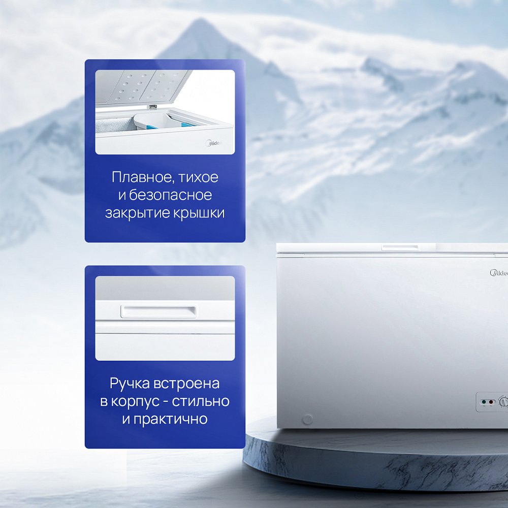 Ларь морозильный Midea MDRC345FZF01 - фото 3