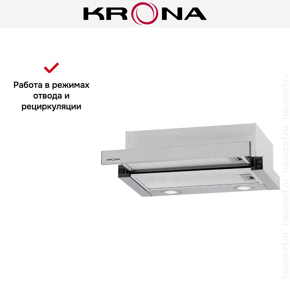 Вытяжка телескопическая Krona KAMILLA T 500 INOX - фото 10