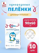 Пеленки