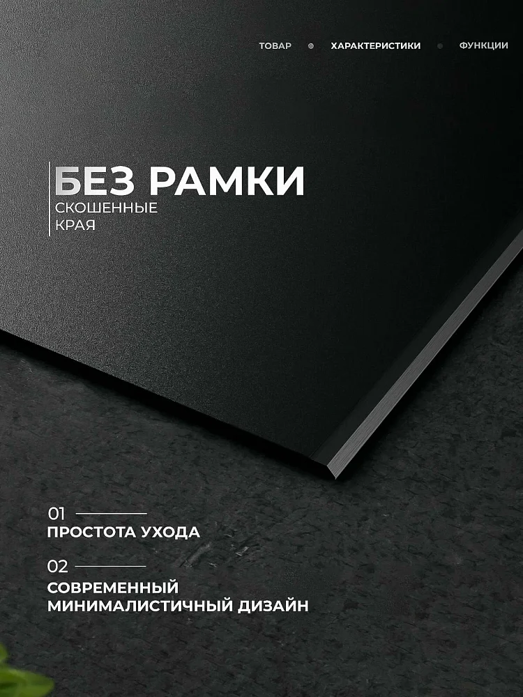 Индукционная варочная панель AEG NII64B30AZ - фото 11