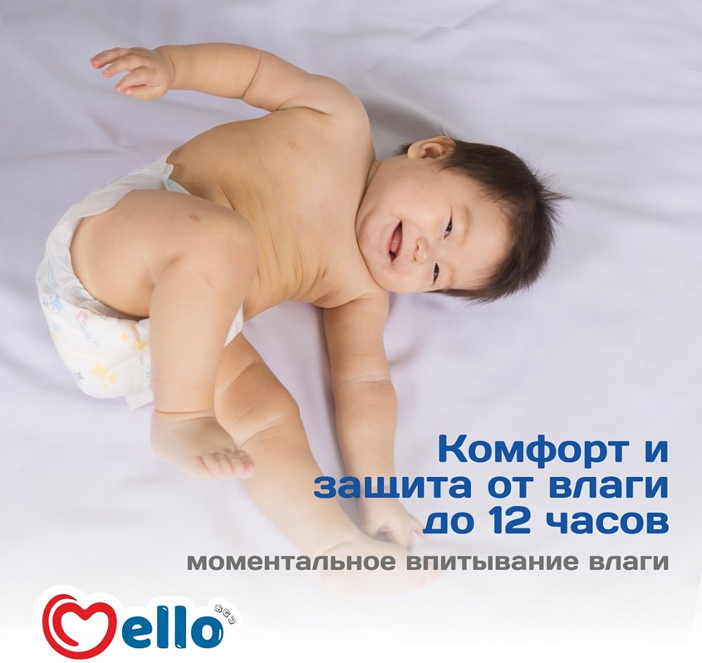 Подгузники-трусики Mello M (56 шт) - фото 6