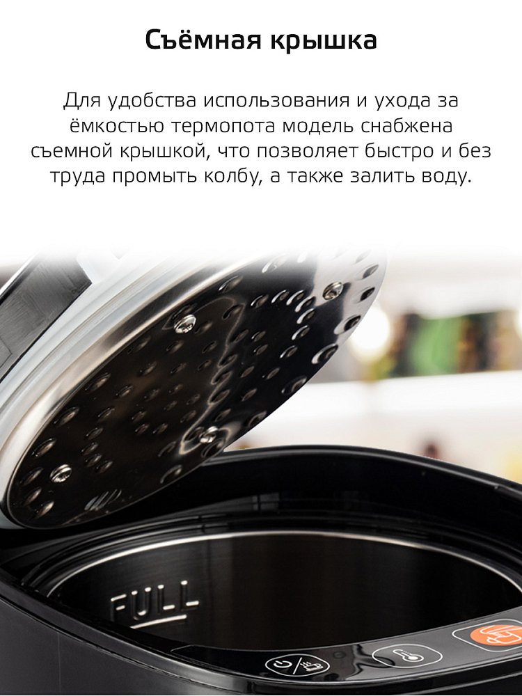 Термопот Harper HTP-5T01 Black - фото 17