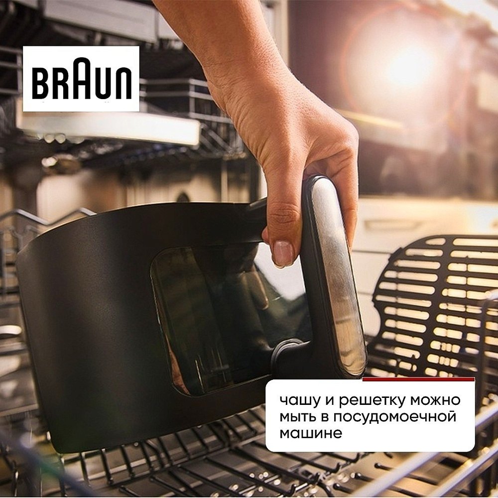 Аэрогриль BRAUN HF5075IBK - фото 9 Аэрогриль BRAUN HF5075IBK - фото 9