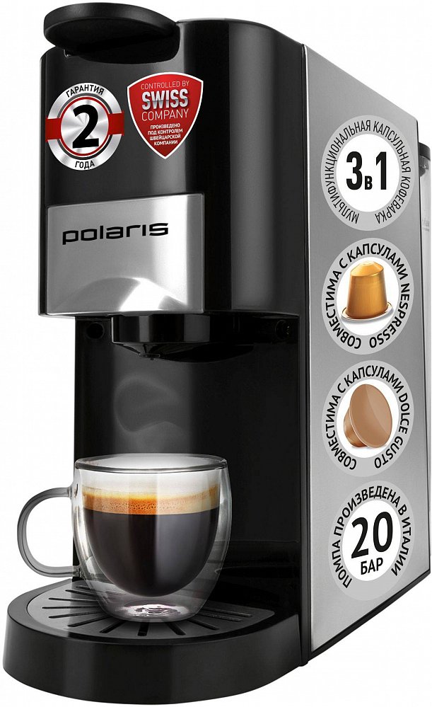 Кофеварка Polaris PCM 2020 черный/нерж.сталь