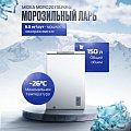 Ларь морозильный Midea MDRC207SLF01G Ларь морозильный Midea MDRC207SLF01G