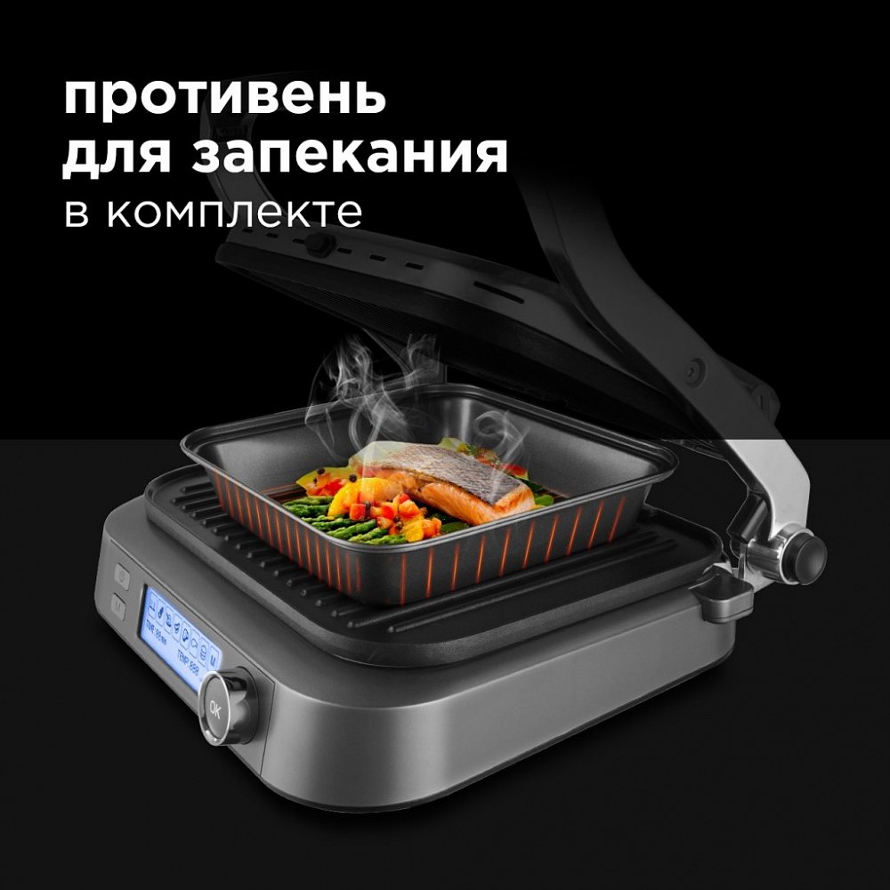 Электрогриль Redmond SteakMaster RGM-M816P черный - фото 5