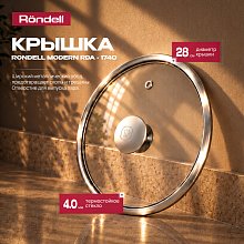 Крышки Крышки