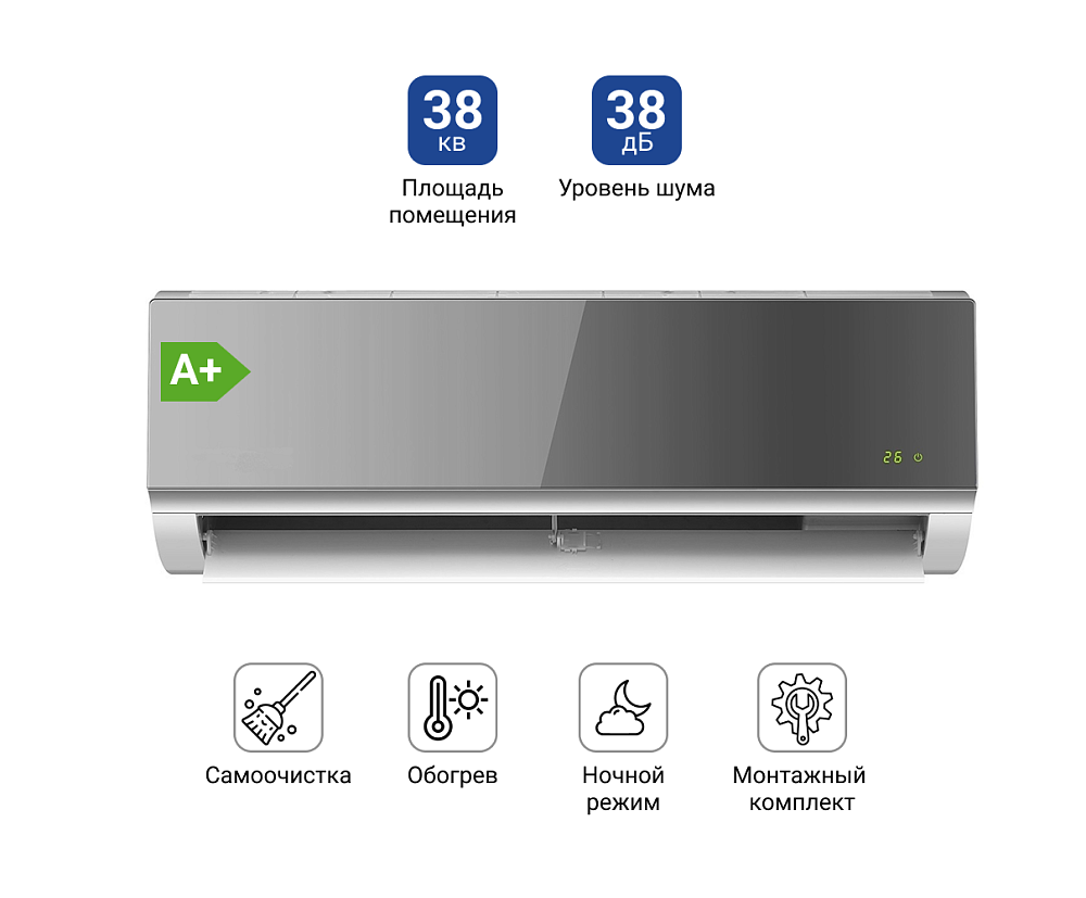 Кондиционер Atlantiq ASAFA-12HRN8-S (38 кв.м) (+монтажный комплект)
