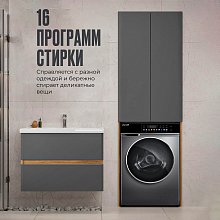 Стиральная машина автомат Atlantiq TGWM 4.10BGR (10 kg) темно-серая Стиральная машина автомат Atlantiq TGWM 4.10BGR (10 kg) темно-серая