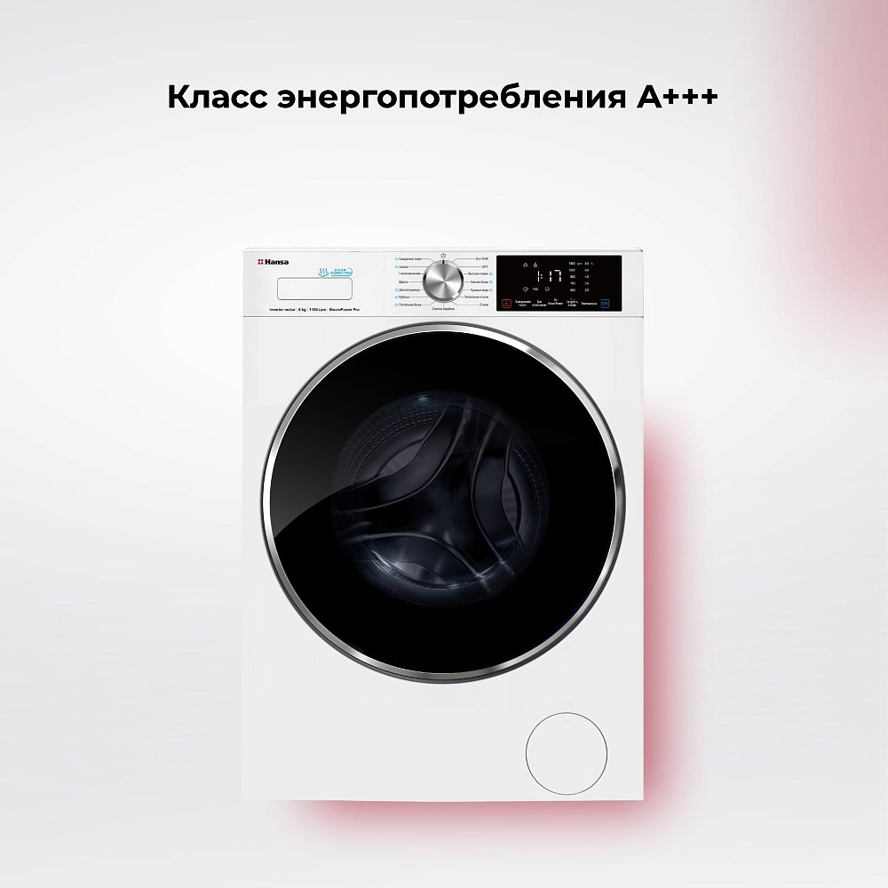 Стиральная машина Hansa WHG8140W