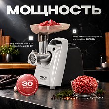 Мясорубка Аксион М61.02 черно-серебристая Мясорубка Аксион М61.02 черно-серебристая