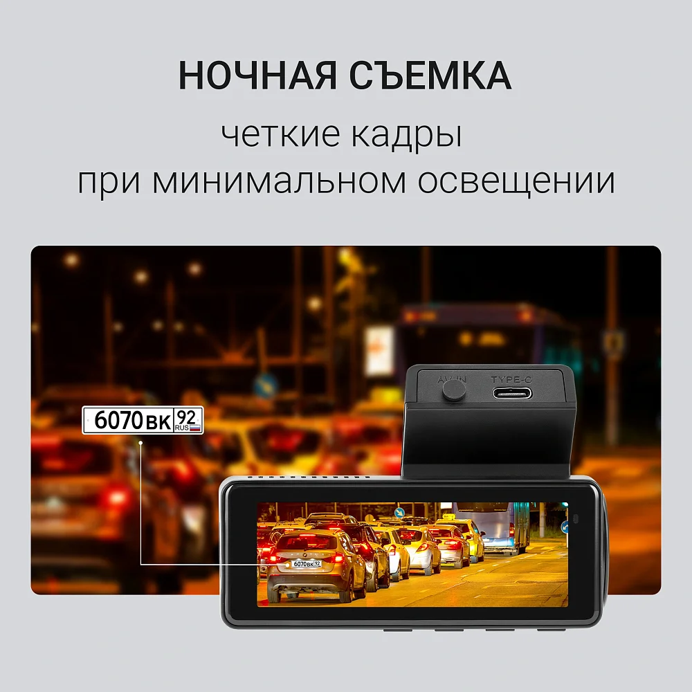 Видеорегистратор Digma FreeDrive 945W черный 4Mpix 2160x3840 170гр. GPS Allwinner - фото 7 Видеорегистратор Digma FreeDrive 945W черный 4Mpix 2160x3840 170гр. GPS Allwinner - фото 7