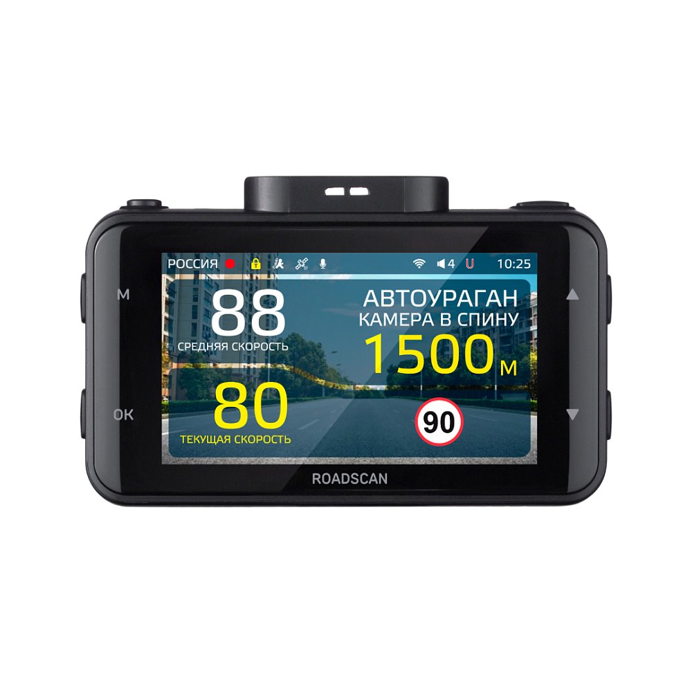 Видеорегистратор iBOX RoadScan WiFi GPS Dual - фото 3