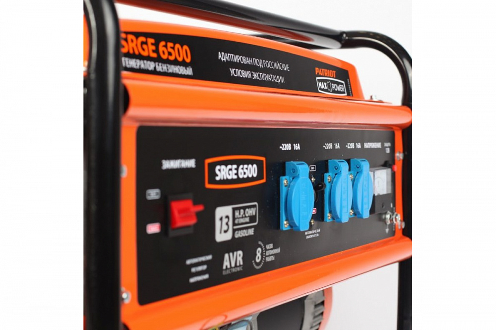 Генератор бензиновый PATRIOT Max Power SRGE 6500 - фото 3