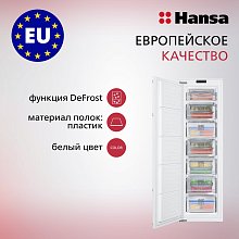 Встраиваемый морозильник Hansa FZ226.3 белый