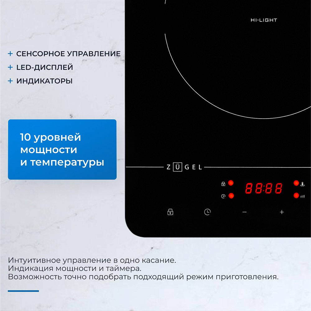 Настольная плита керамическая ZUGEL ZEHF280B