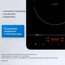Настольная плита керамическая ZUGEL ZEHF280B