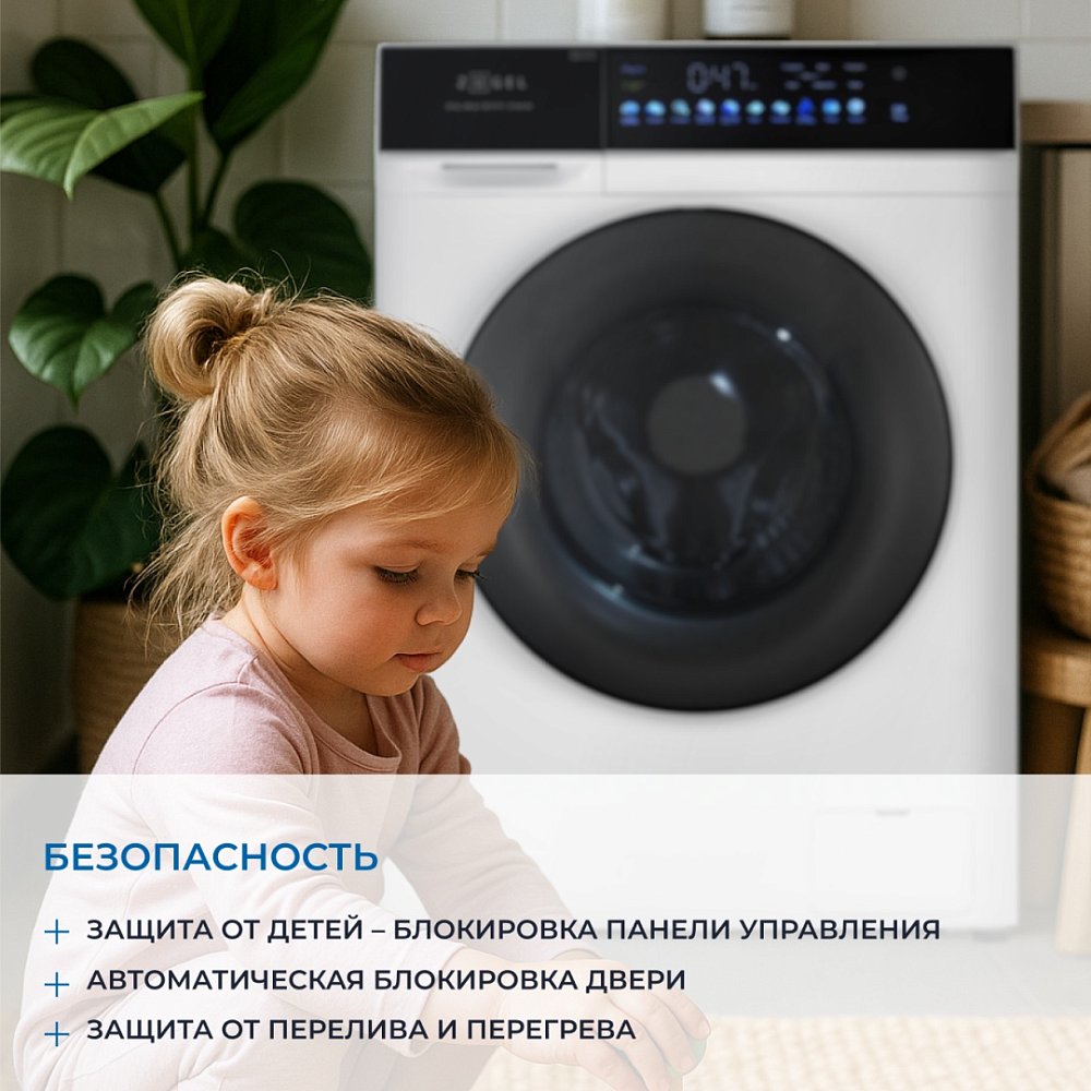 Стиральная машина ZUGEL ZWDF107121I - фото 6 Стиральная машина ZUGEL ZWDF107121I - фото 6