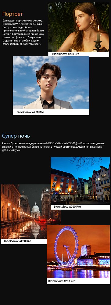 Смартфон Blackview A200 Pro 12/256G Blue + Смарт-часы Blackview R3 Max Black - фото 39