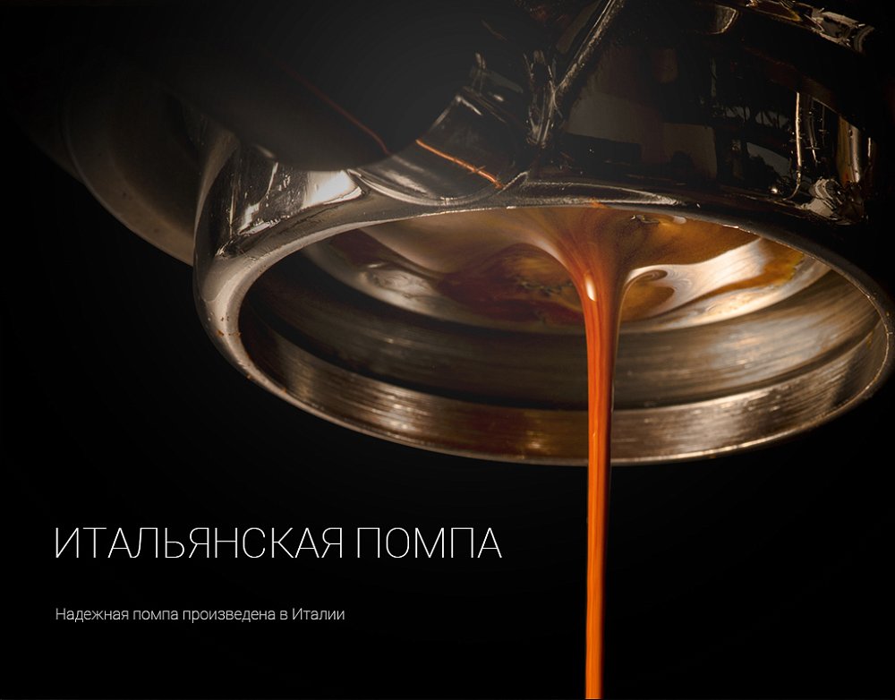 Кофеварка рожковая Polaris PCM 1527E Adore Crema - фото 10