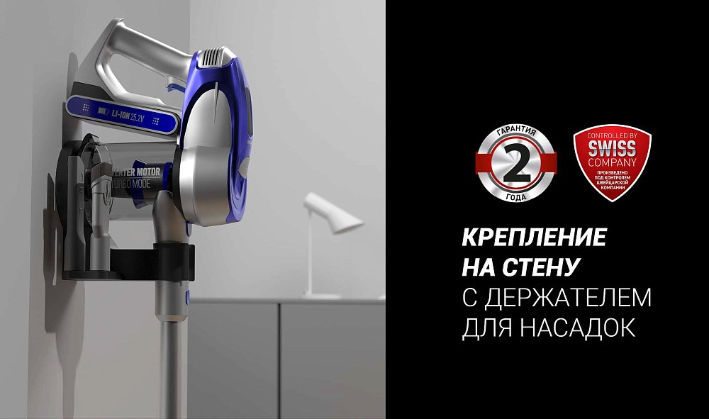 Вертикальный пылесос беспроводной Polaris PVCS 1101 HandStickPRO синий - фото 12