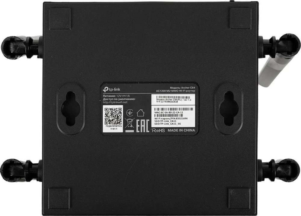 Wi-Fi роутер TP-LINK Archer C6 - фото 18
